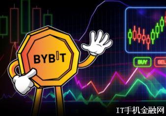 Bybit�ϰݻ� MVP �Ϲ����ɣ��û��ʲ���ȫ������ϵ�����д�ϸ����