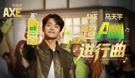AXE���^��Я�������������̬�ȶ�Ƭ����A��������������һ���������