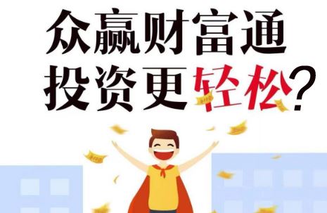 ��Ӯ�Ƹ�ͨͶ�ʲ���Ϊ������ʧ�ߣ�����ģʽ�����ɸ���Ϊ����֮����