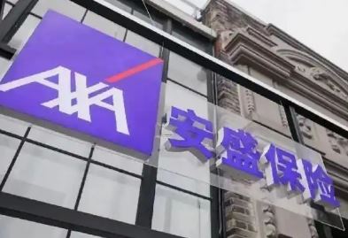 ��ʢ���հ�ȫ��������۰�ʢ����AXA�����б�����