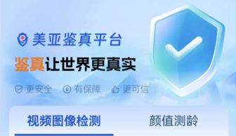 Seedance2.0ϯ��ȫ����һ�����ݰ�ȫ���Ӧ�ԣ�