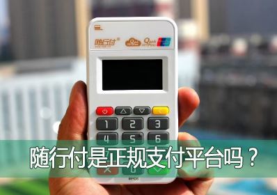 ���и�������֧��ƽ̨�����и��羳֧���Ƿ�ȫ�б��ϣ�