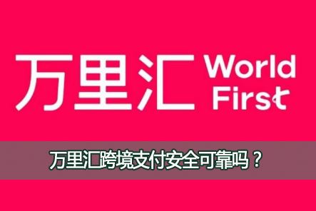 �����MoneyGram������֧��ƽ̨�������羳֧����ȫ�ɿ���