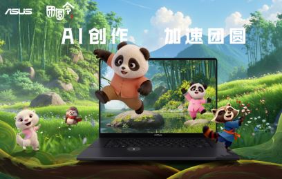 AI����������Բ����˶ProArt��Ϊ�����ײ�AIGC������Ӱ����Բ�����������