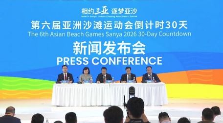 Sanya 2026 Ticketing System Launched: 118,000 Discounted Tickets on Sale Globally