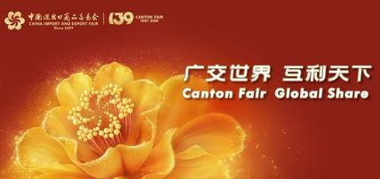 139th Canton Fair Rolls Out Digital and Intelligent Upgrades to Elevate Buyer Experience