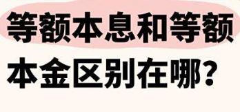 �ȶ��͵ȶϢ�����𣬵ȶ��͵ȶϢ�ĸ������㣿