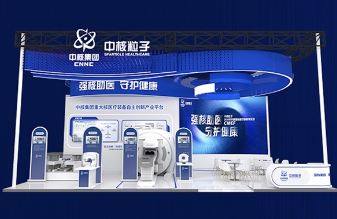 ����Ӳ���ˡ�Ǳ�ܣ��к�����ҽ�ƿƼ�����2026 �Ϻ� CMEF