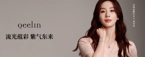 ��Ƹ��鱦�����Ƽ���Qeelin ���룺�� �����ո��¡� ���ܶ�����ѧ